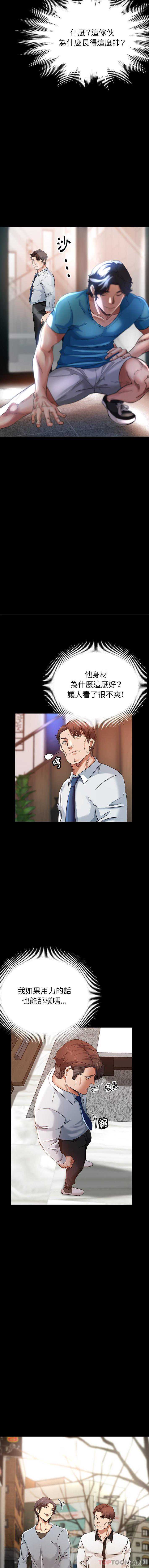 瑜珈初体验