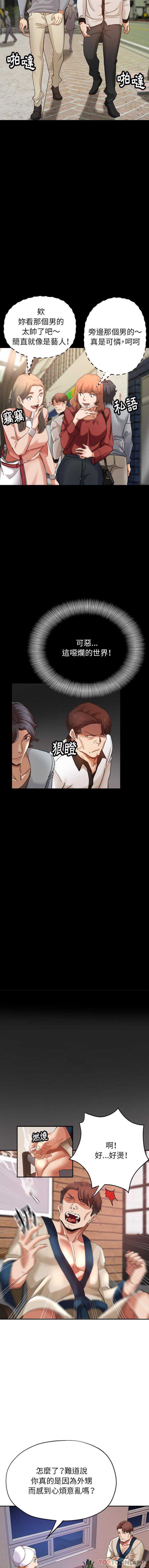 瑜珈初体验