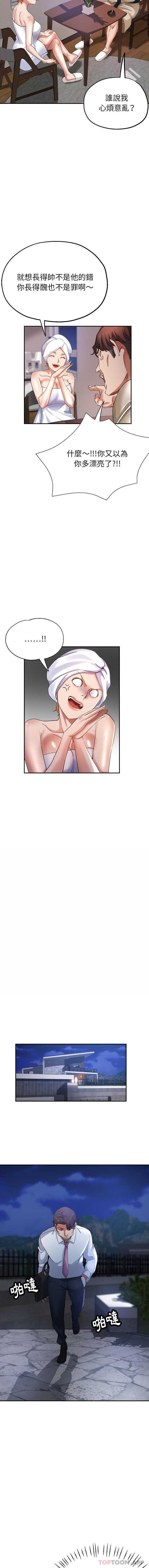 瑜珈初体验