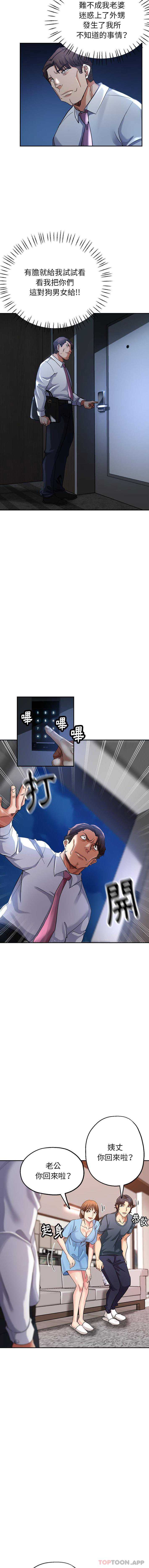 瑜珈初体验