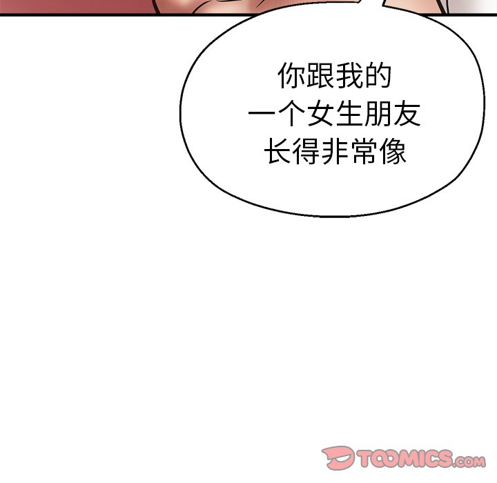 瑜珈初体验