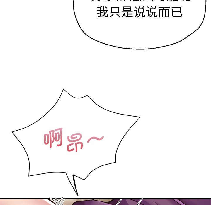 瑜珈初体验