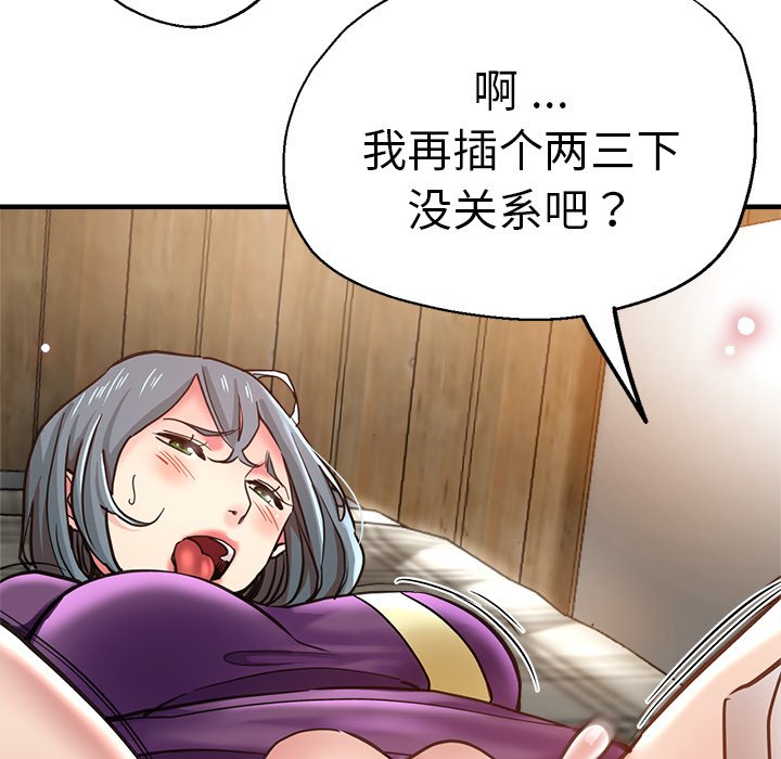 瑜珈初体验