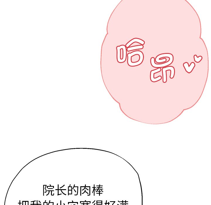 瑜珈初体验