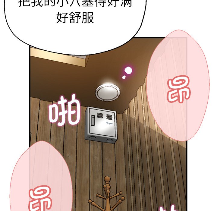 瑜珈初体验