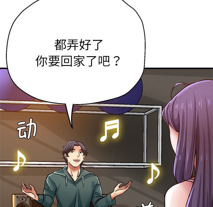 瑜珈初体验