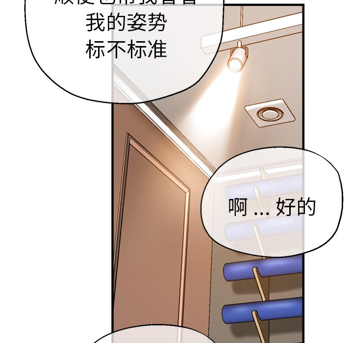 瑜珈初体验