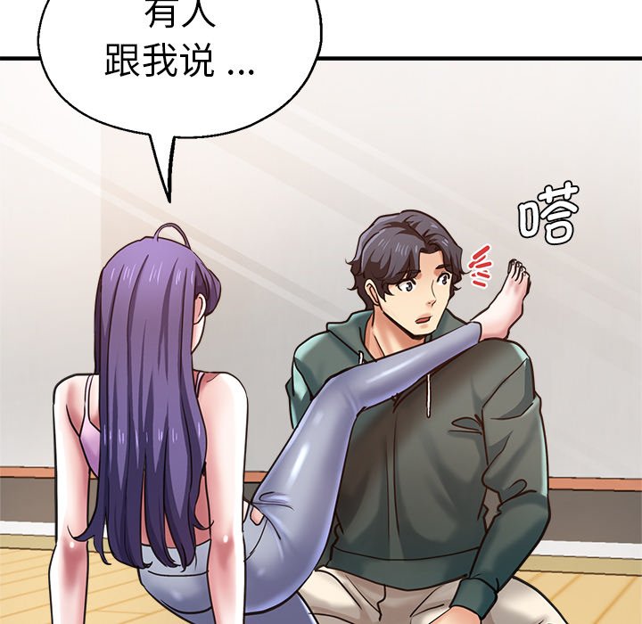 瑜珈初体验