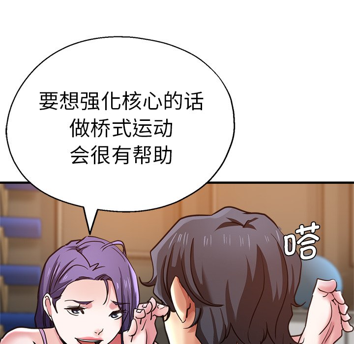 瑜珈初体验