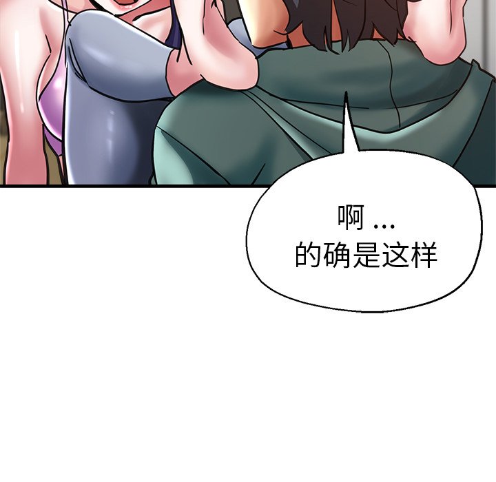 瑜珈初体验