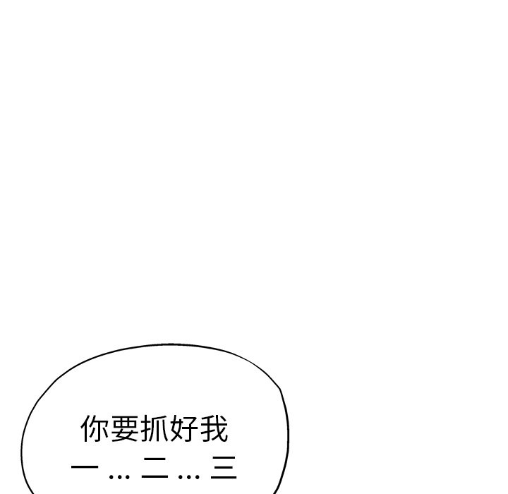 瑜珈初体验