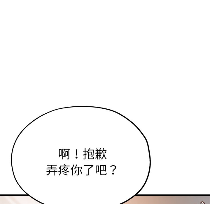 瑜珈初体验