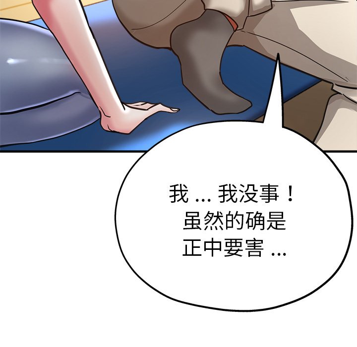 瑜珈初体验