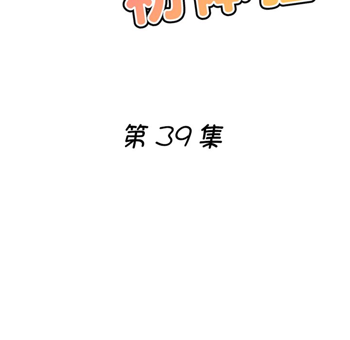瑜珈初体验