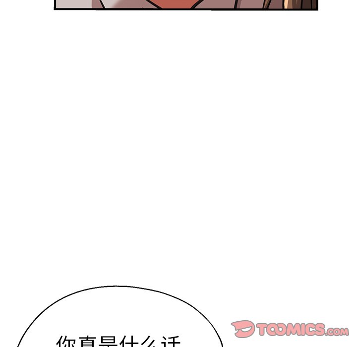 瑜珈初体验