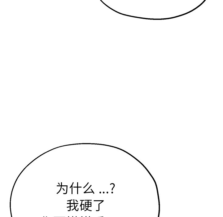 瑜珈初体验