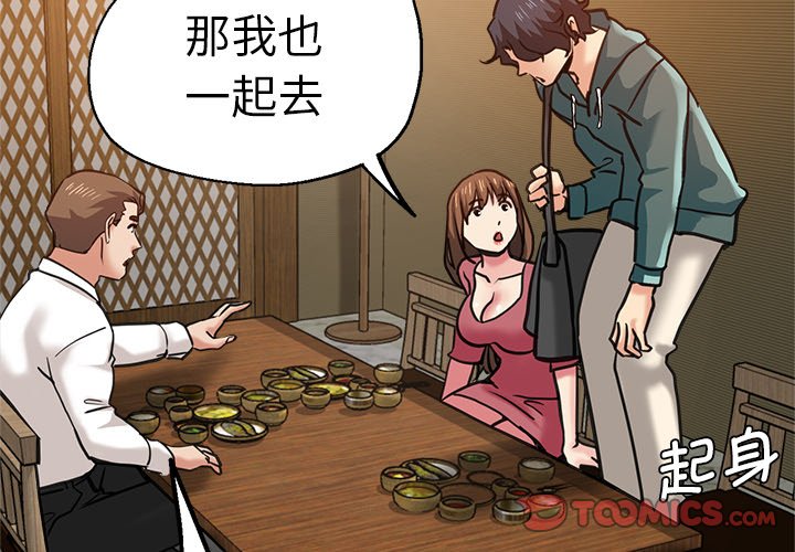 瑜珈初体验