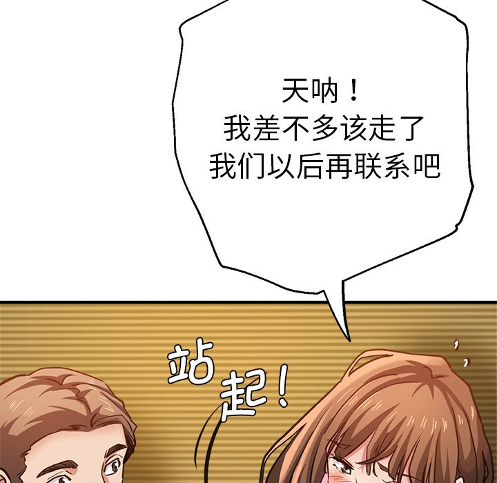 瑜珈初体验