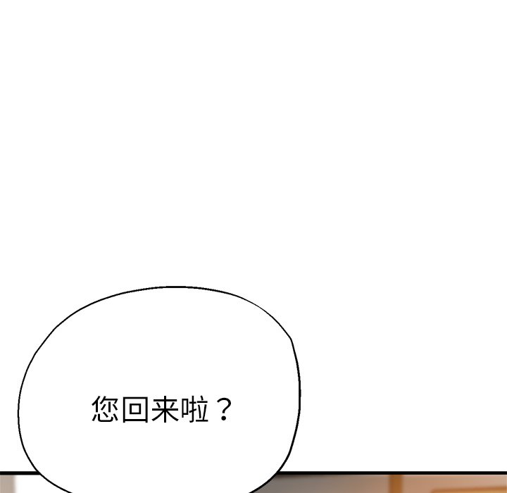 瑜珈初体验