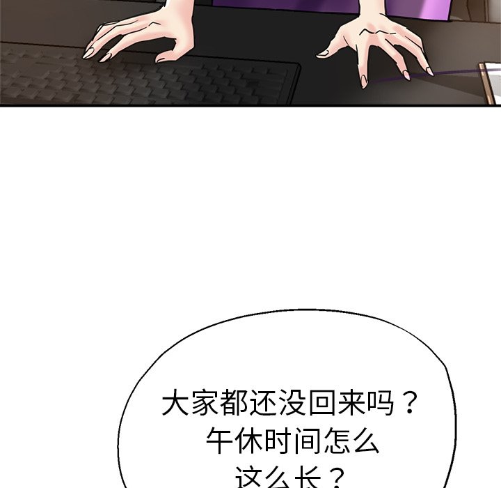 瑜珈初体验