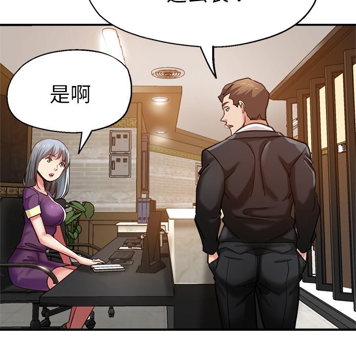 瑜珈初体验