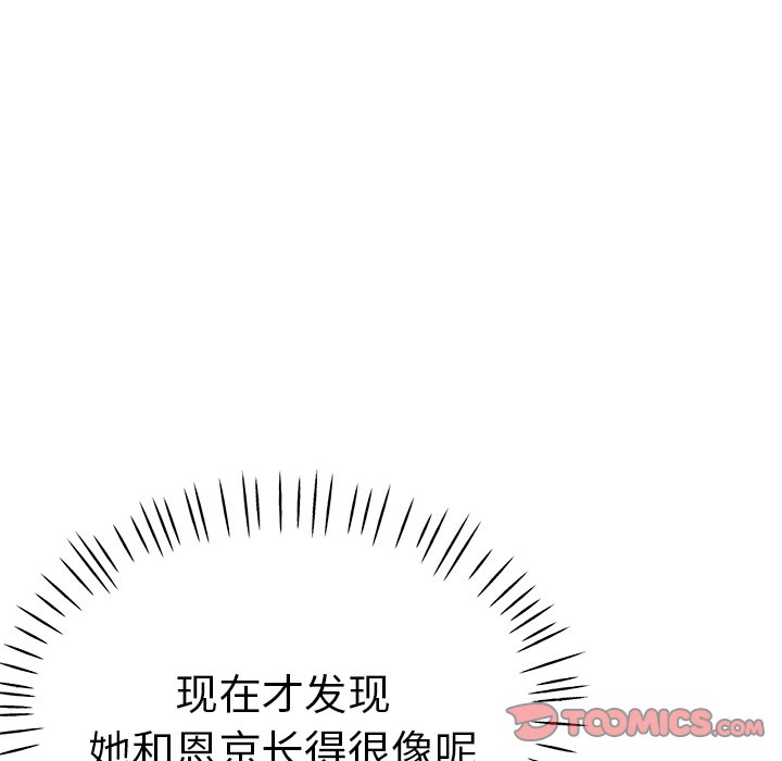 瑜珈初体验