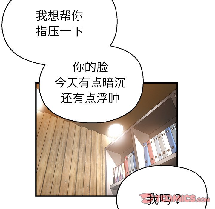 瑜珈初体验