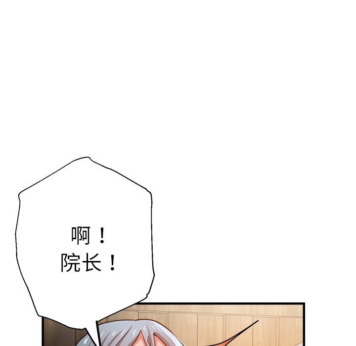 瑜珈初体验