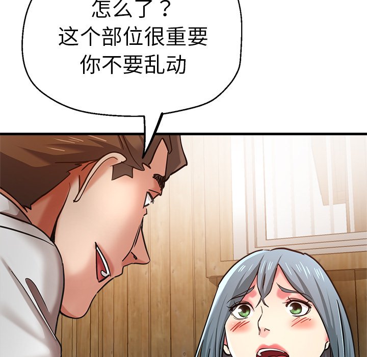 瑜珈初体验