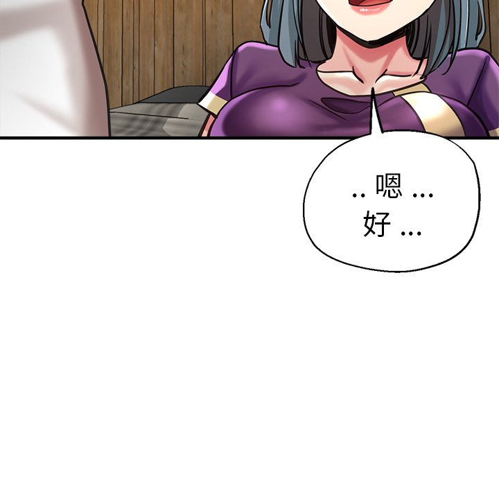 瑜珈初体验