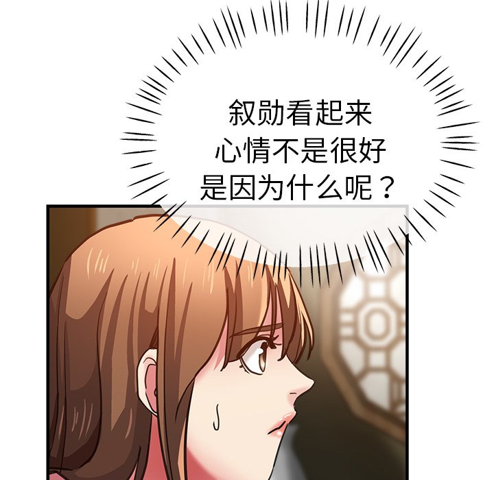 瑜珈初体验