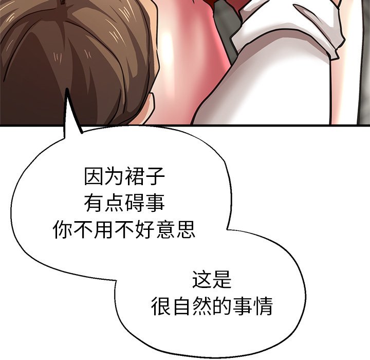 瑜珈初体验