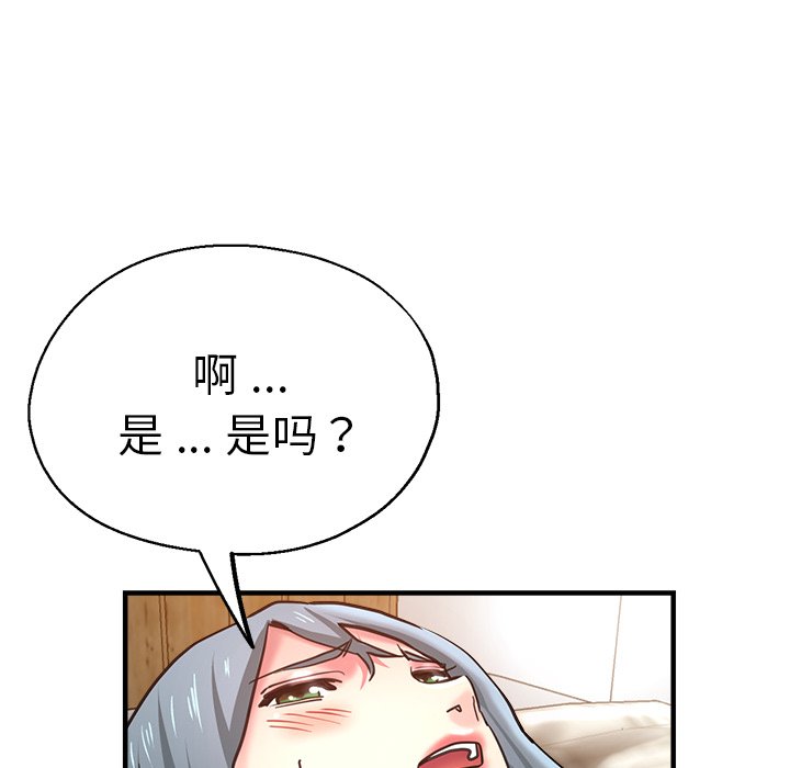 瑜珈初体验