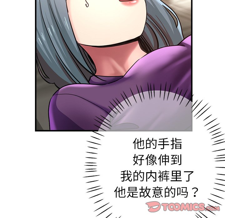 瑜珈初体验