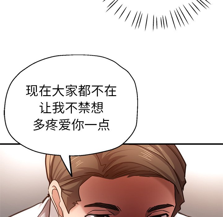 瑜珈初体验