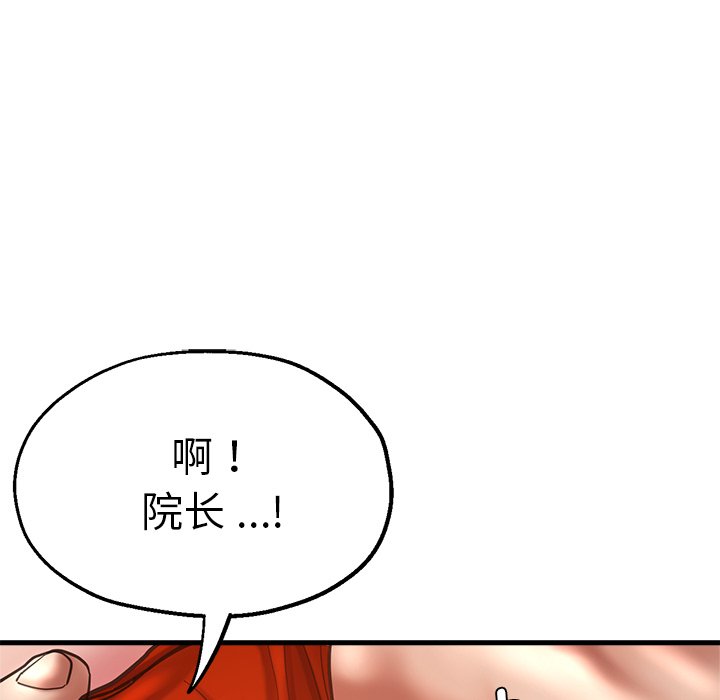 瑜珈初体验
