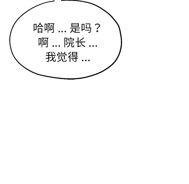瑜珈初体验