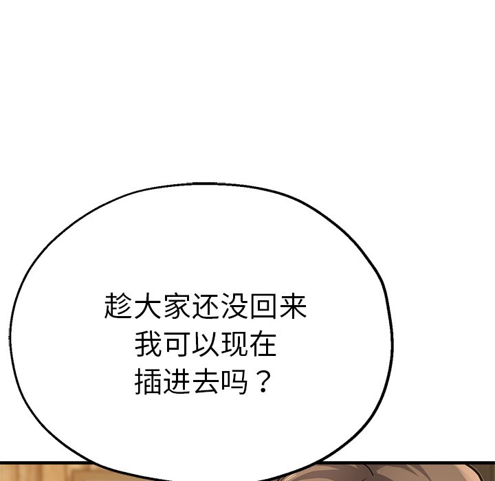 瑜珈初体验