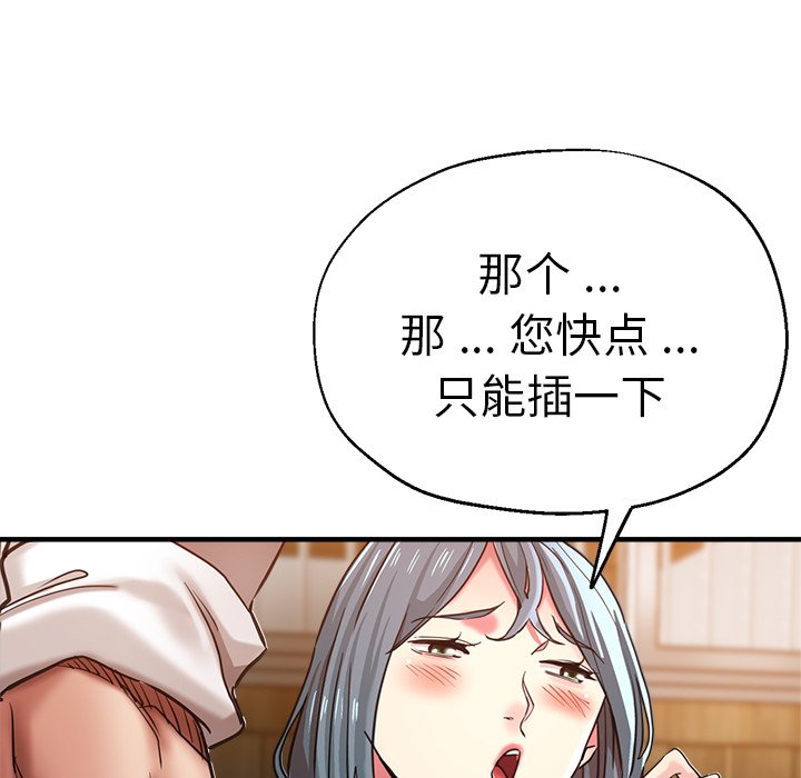 瑜珈初体验