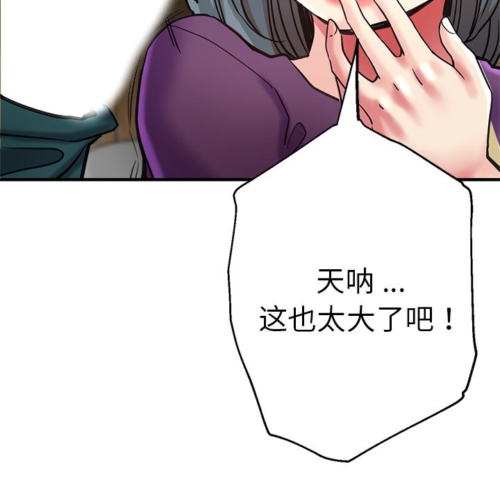 瑜珈初体验