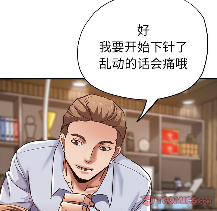 瑜珈初体验