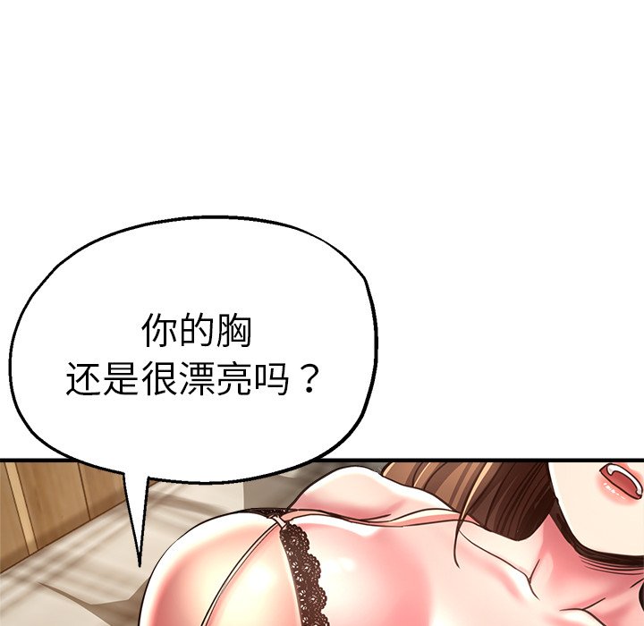 瑜珈初体验
