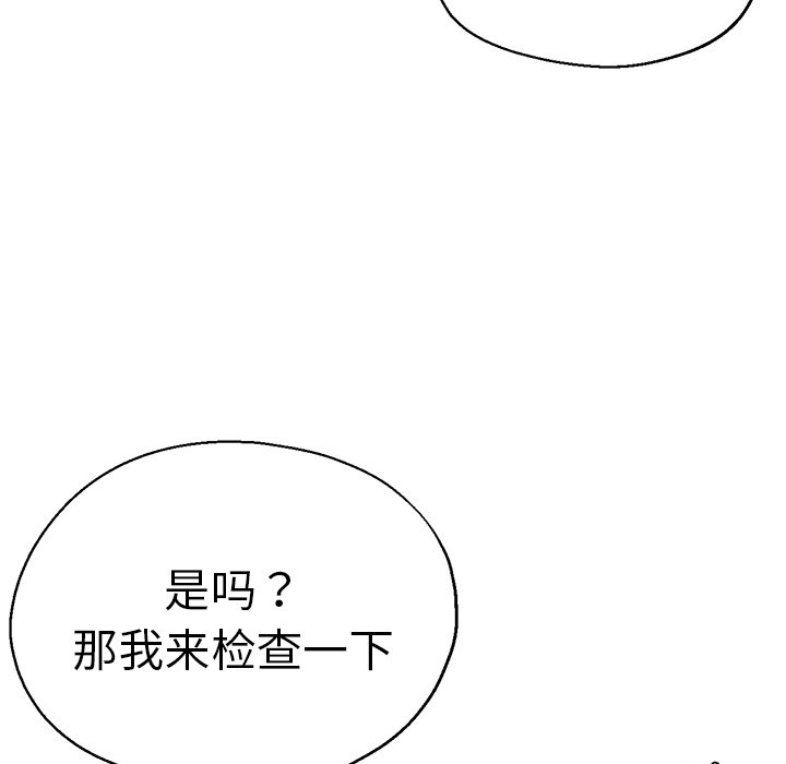 瑜珈初体验