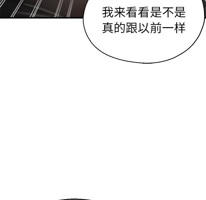 瑜珈初体验