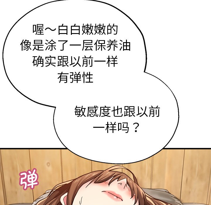 瑜珈初体验