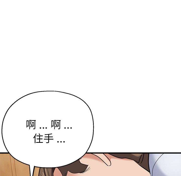 瑜珈初体验