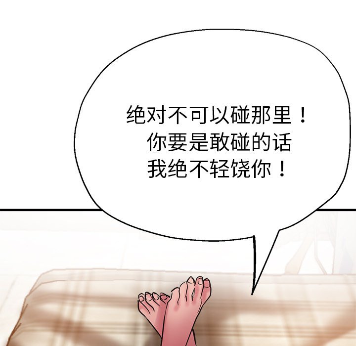 瑜珈初体验