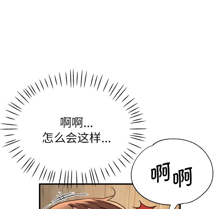 瑜珈初体验