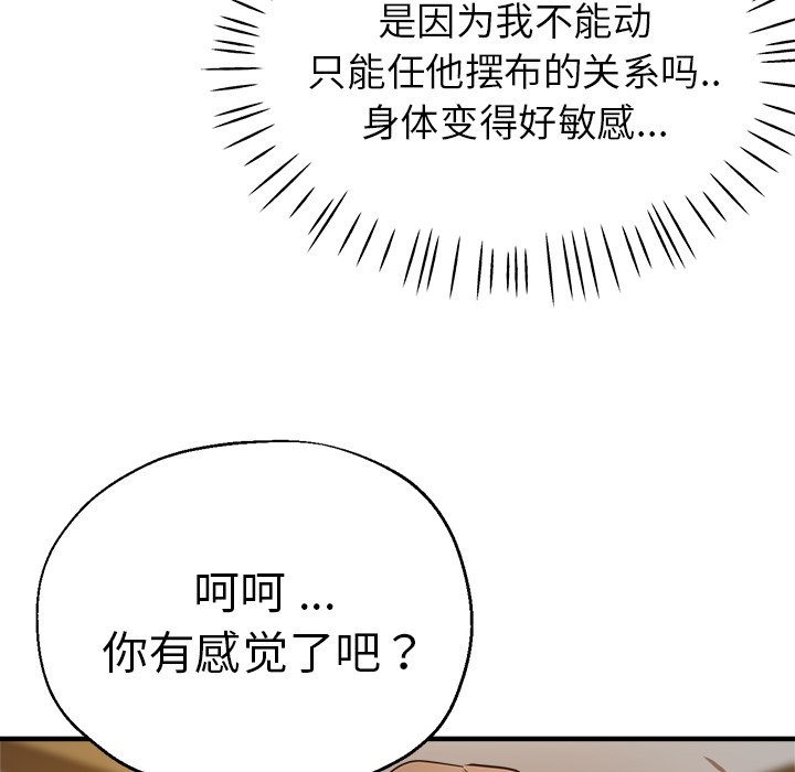 瑜珈初体验