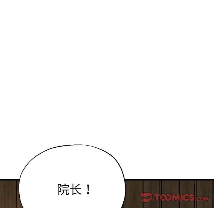 瑜珈初体验